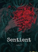 Разумное существо