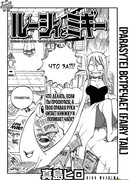 Фейри Тейл & Паразит