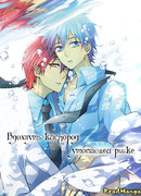 Вдохнуть кислород утопающей рыбке