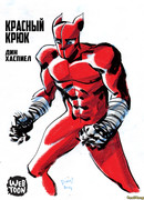 Красный Крюк