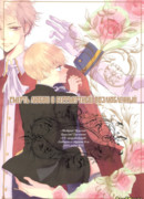 Смерть любви и бессмертный возлюбленный