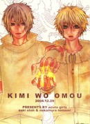 Naruto dj - Kimi wo Omou