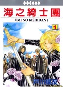 Рыцари моря