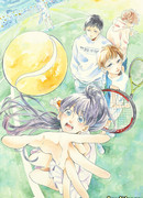 Вызов принят!