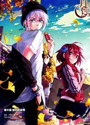 Лунное затмение