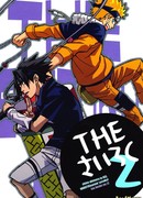 Naruto dj - Пленка