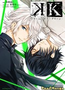 К - Мечта Зеленого Клана