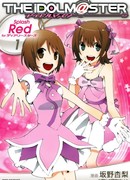 Идолмастер Дорогие Звёзды: Красный Всплеск