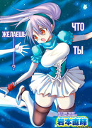 Метеоритный синдром