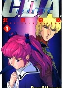 Мобильный Воин Гандам: Утерянное дело Чара