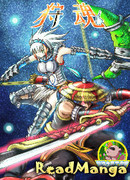 Охотник за душами