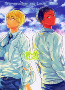 Один на Oдин - Не люблю игры