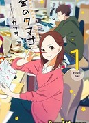 Золотые Яйца