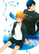 Пение дождя