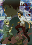 Сквозь нули и единицы