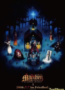 Мерхен. Ветхий Завет