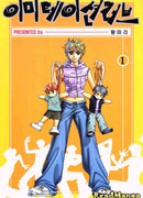 Имитация любви