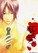 Bleach dj - Beni Hitoiro