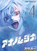 Сказания Муджины