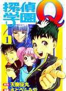 Школа детективов Q