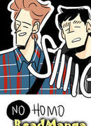 Мы не гомики!