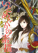 Сплетенное из нитей полотно