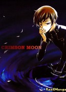 Багровая Луна