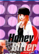 Горький мёд