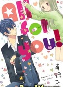 Все для тебя!