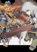 Аду из Царства Теней