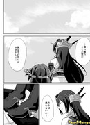 Харуна в порядке