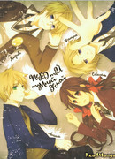 Перед той томной весной