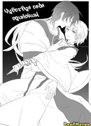 Чувствуя себя одиноким