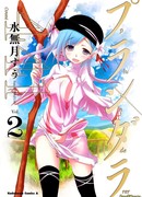 Moyashimon The 300 Million Yen Agricultural University Student -    Crunchyroll