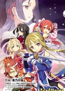 Герой – Ноги Вакаба