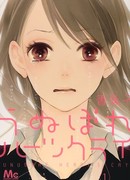 Красавицы тоже плачут