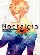 Ностальгия
