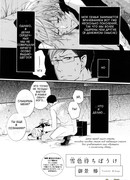 Цвет снега в бесплодном ожидании