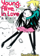 Молодой, живой, влюбленный