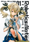 Записки о робототехнике-возрождение наследия