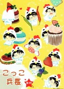 Капрал Цыпа