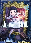 Жизнь Куклы