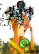 Золотой Воробей