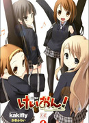 Кэйон! Лёгкая Музыка!