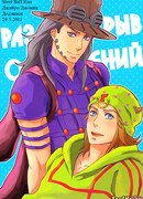 Разрыв отношений