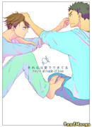 Они переполнены любовью