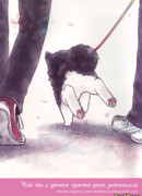 Как пёс с уютом чужого дома знакомился