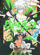 Самурай Рагацу