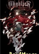 Могущественный