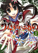 Прославленный